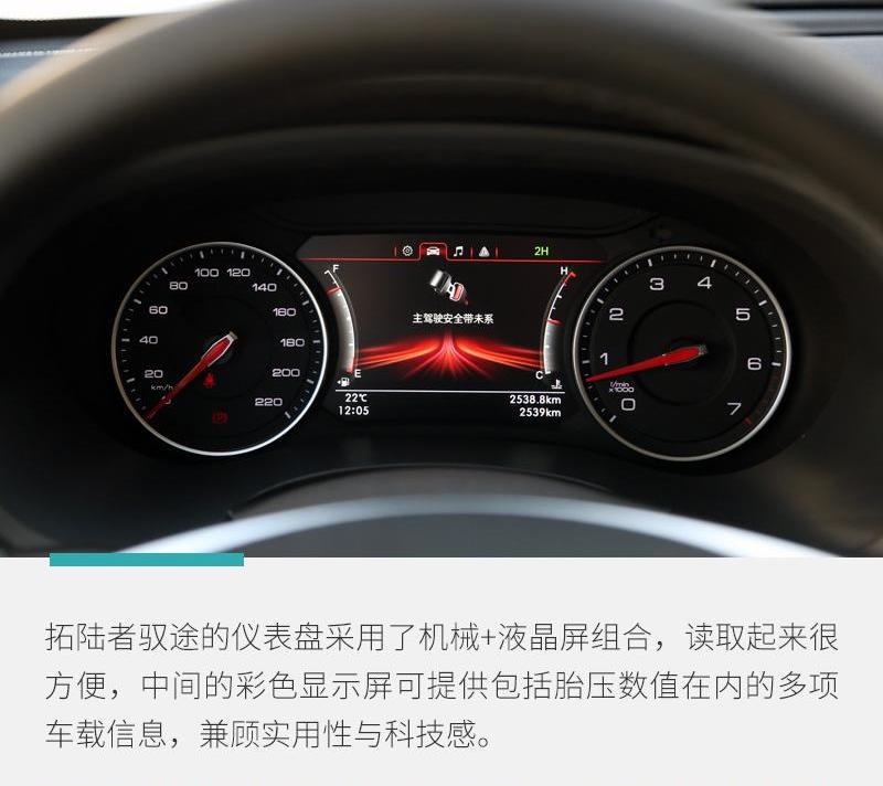 福田,奥迪
