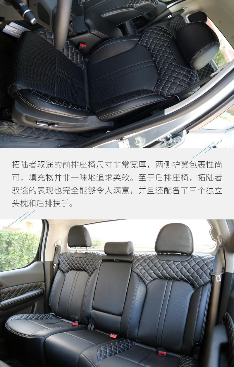福田,奥迪