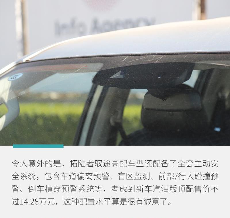 福田,奥迪