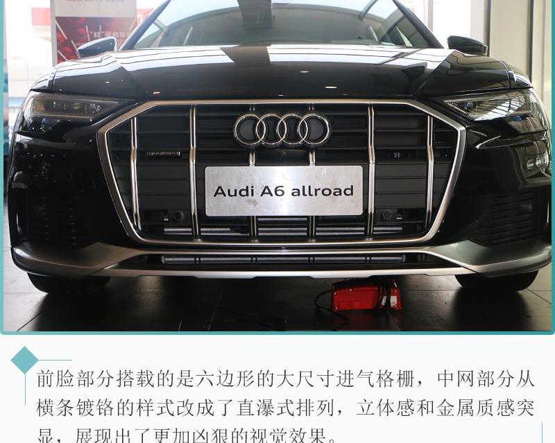 奥迪,奥迪A6,北京,777,博瑞