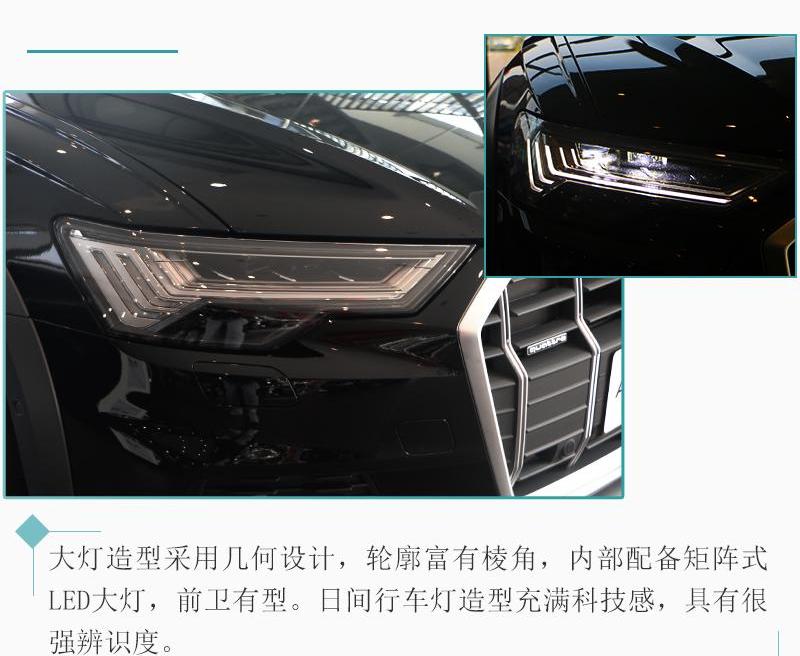 奥迪,奥迪A6,北京,777,博瑞