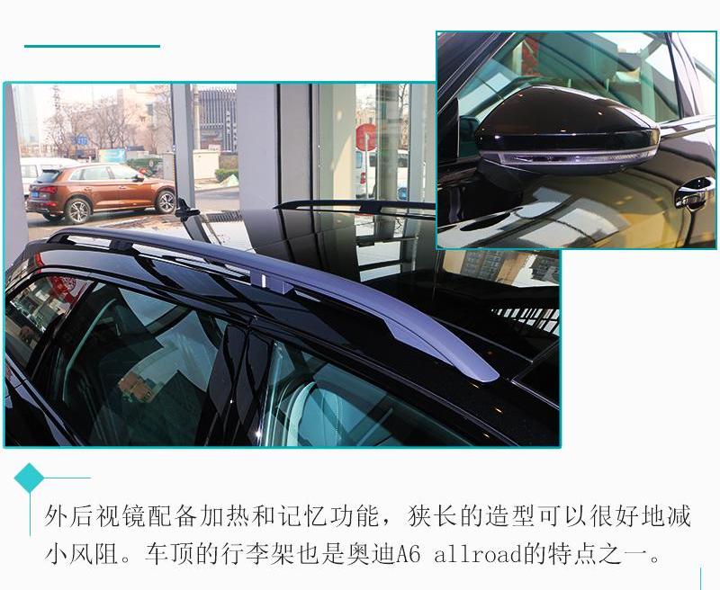 奥迪,奥迪A6,北京,777,博瑞