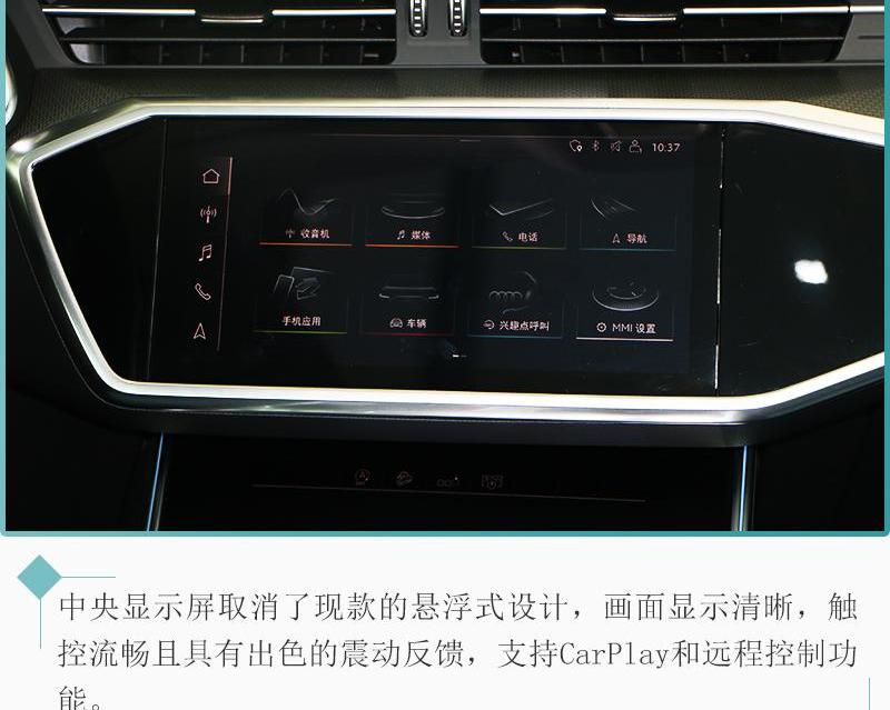 奥迪,奥迪A6,北京,777,博瑞