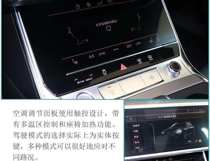 奥迪,奥迪A6,北京,777,博瑞
