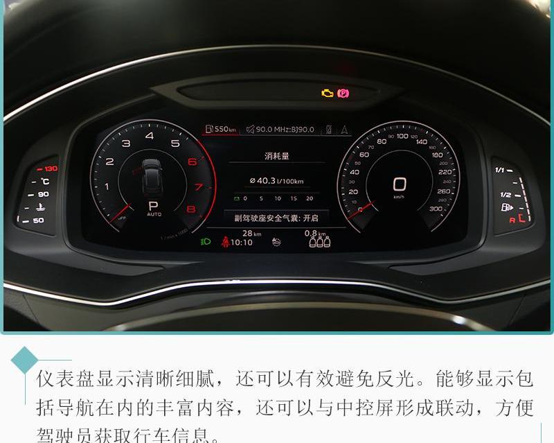 奥迪,奥迪A6,北京,777,博瑞