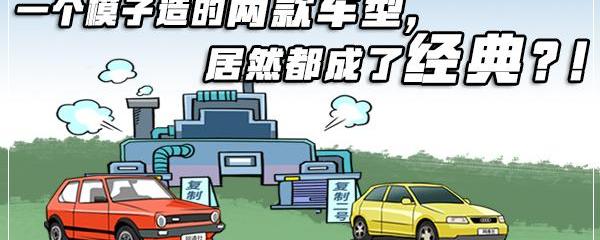 奥迪