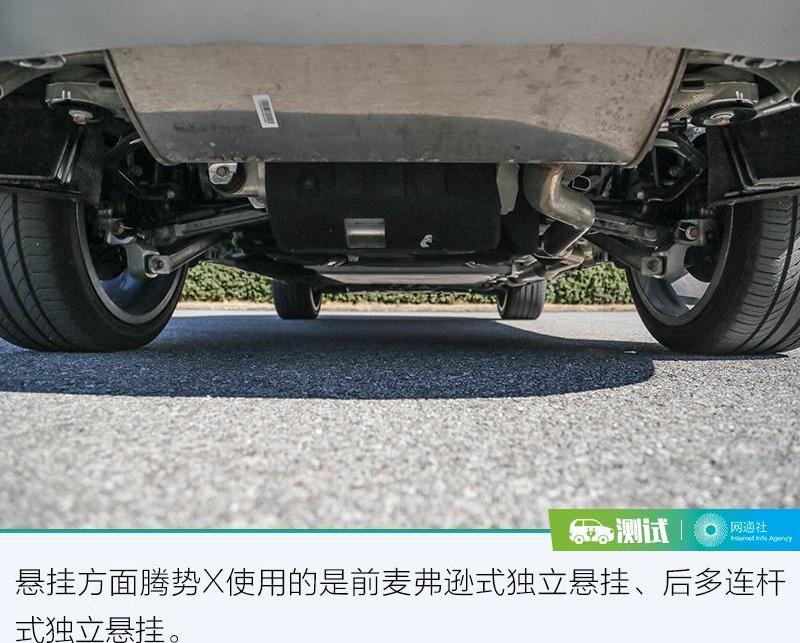 腾势,奔驰,发现