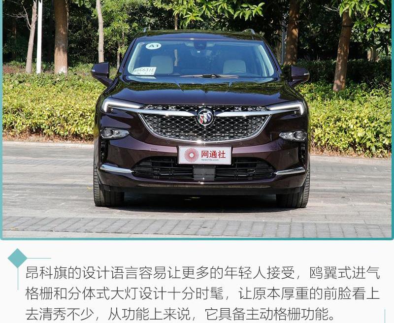 汉兰达,汉,昂科旗,别克