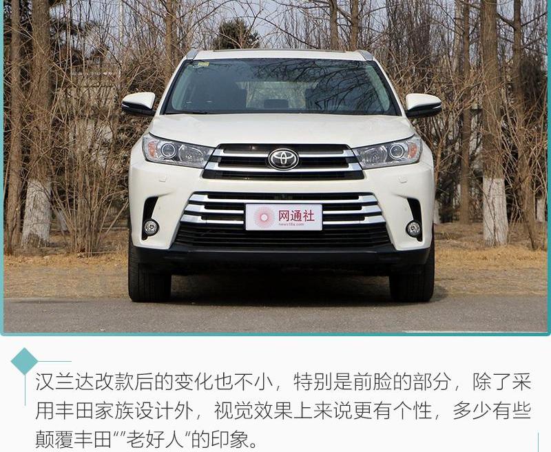 汉兰达,汉,昂科旗,别克