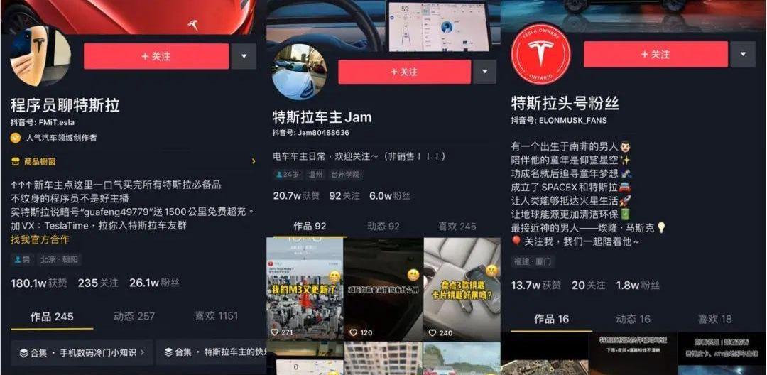 特斯拉,奔驰,宝马,保时捷,大众
