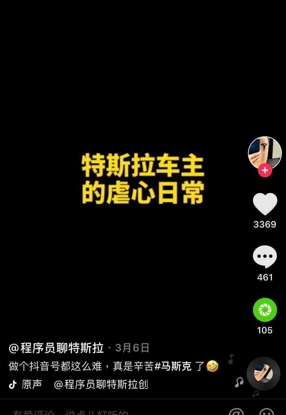 特斯拉,奔驰,宝马,保时捷,大众