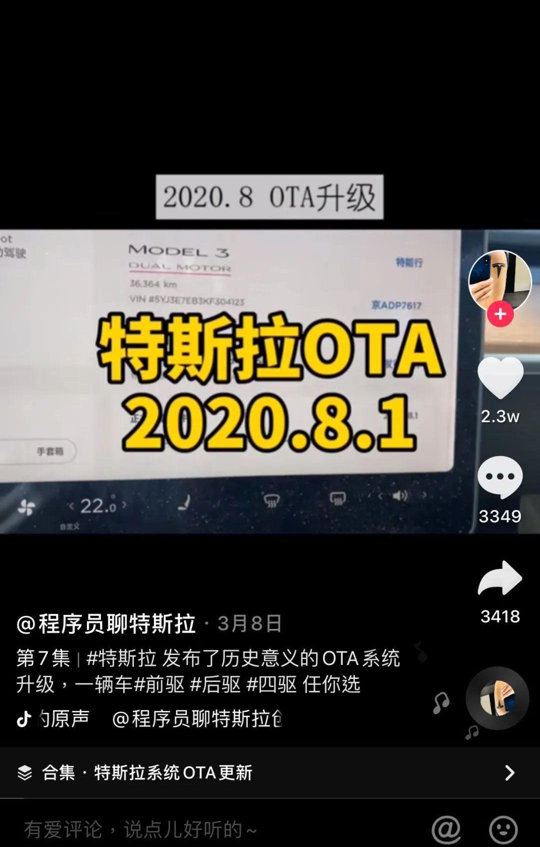 特斯拉,奔驰,宝马,保时捷,大众