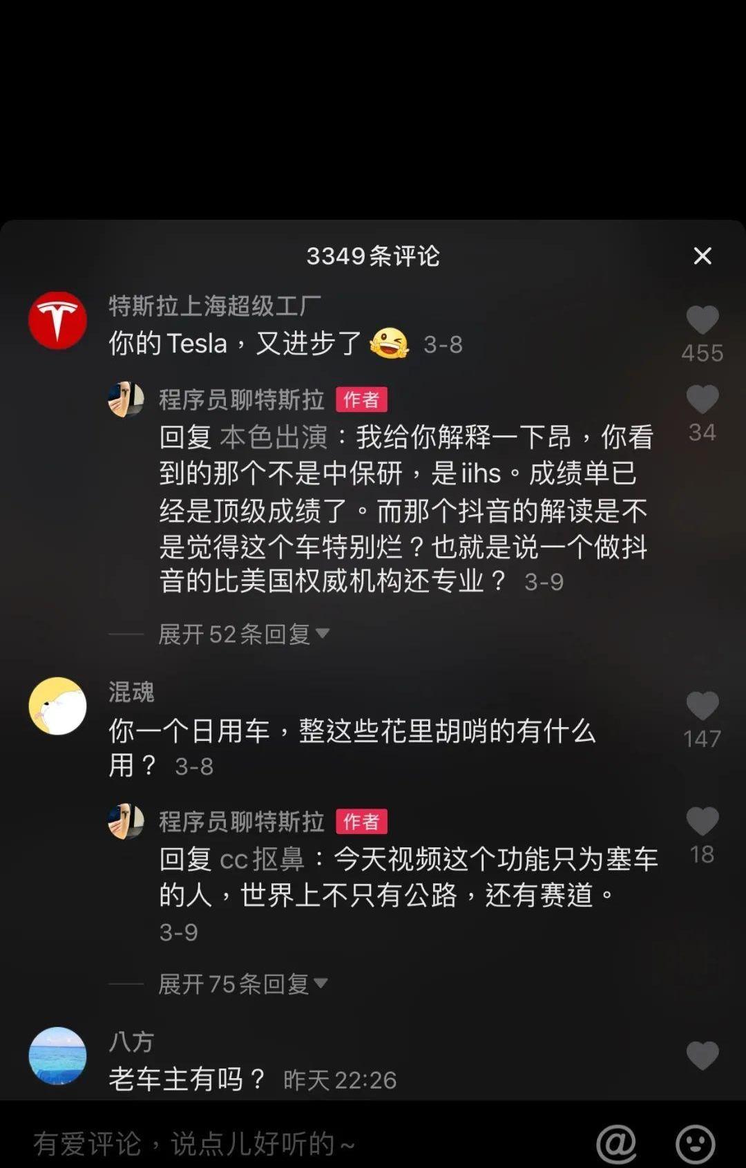 特斯拉,奔驰,宝马,保时捷,大众