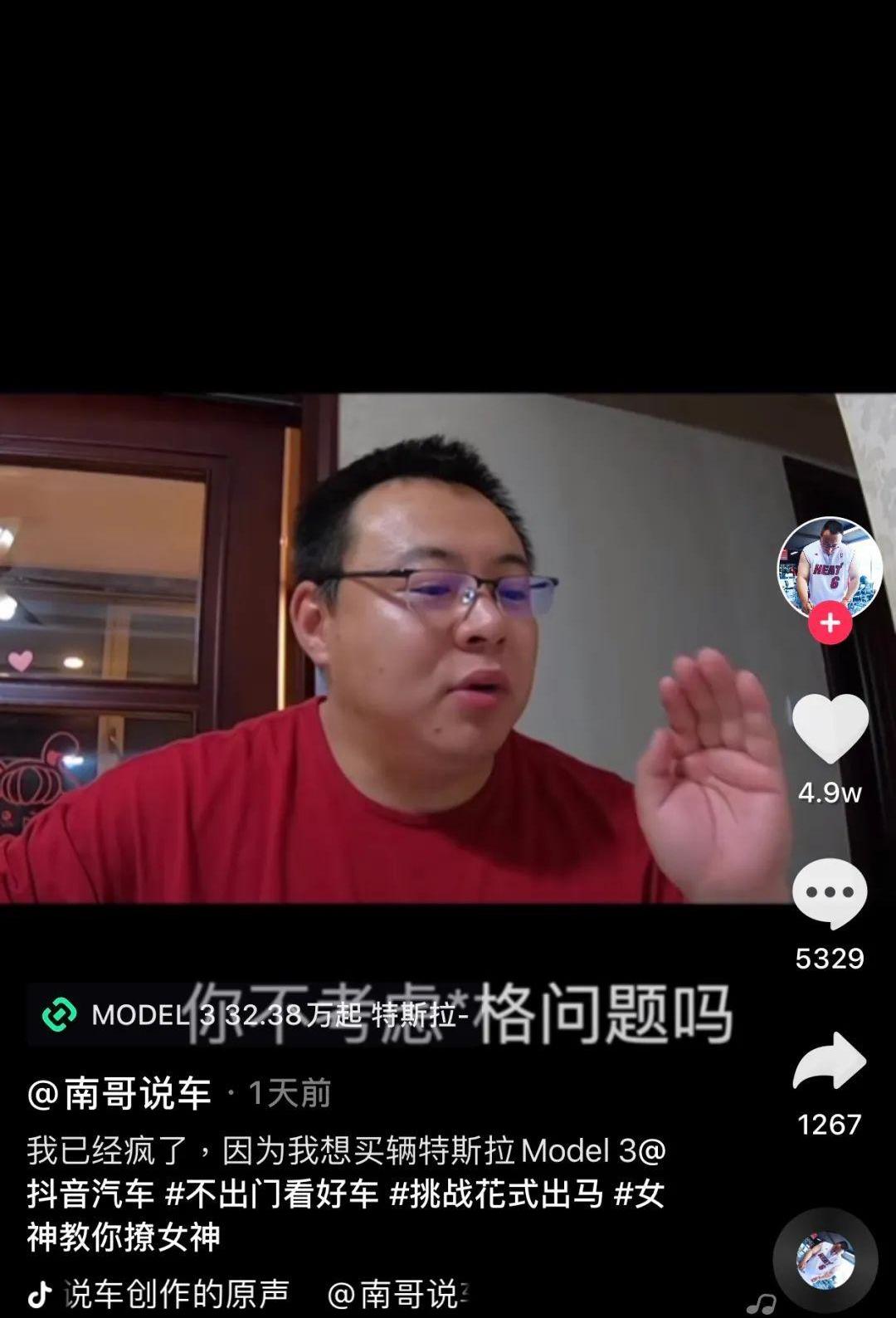 特斯拉,奔驰,宝马,保时捷,大众