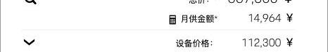 保时捷,大众,奥迪,Macan,法拉利