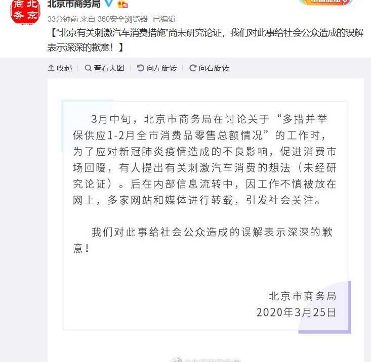 北京