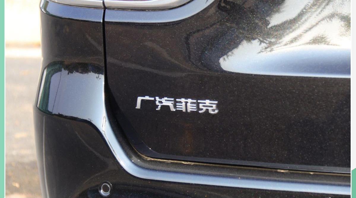 广汽集团