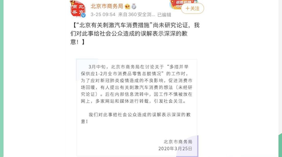 北京