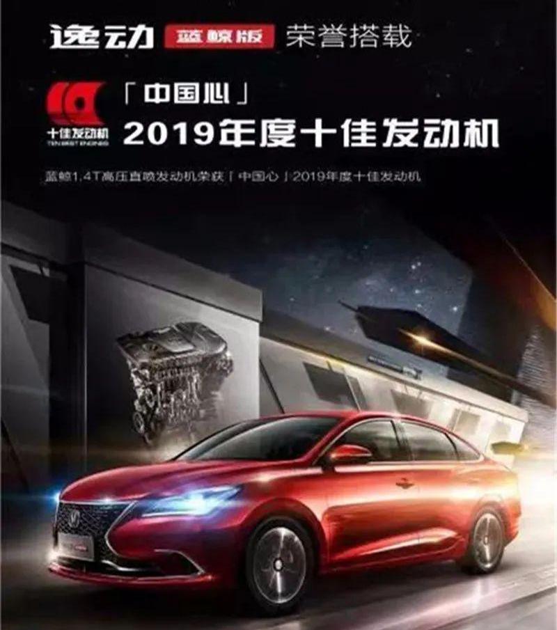 逸动,长安,鲸,远程