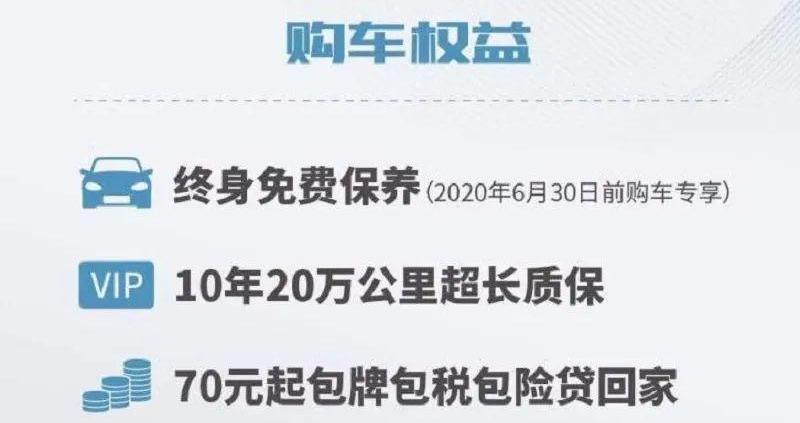 捷途,捷途X70,捷途X70M,奇瑞,大众