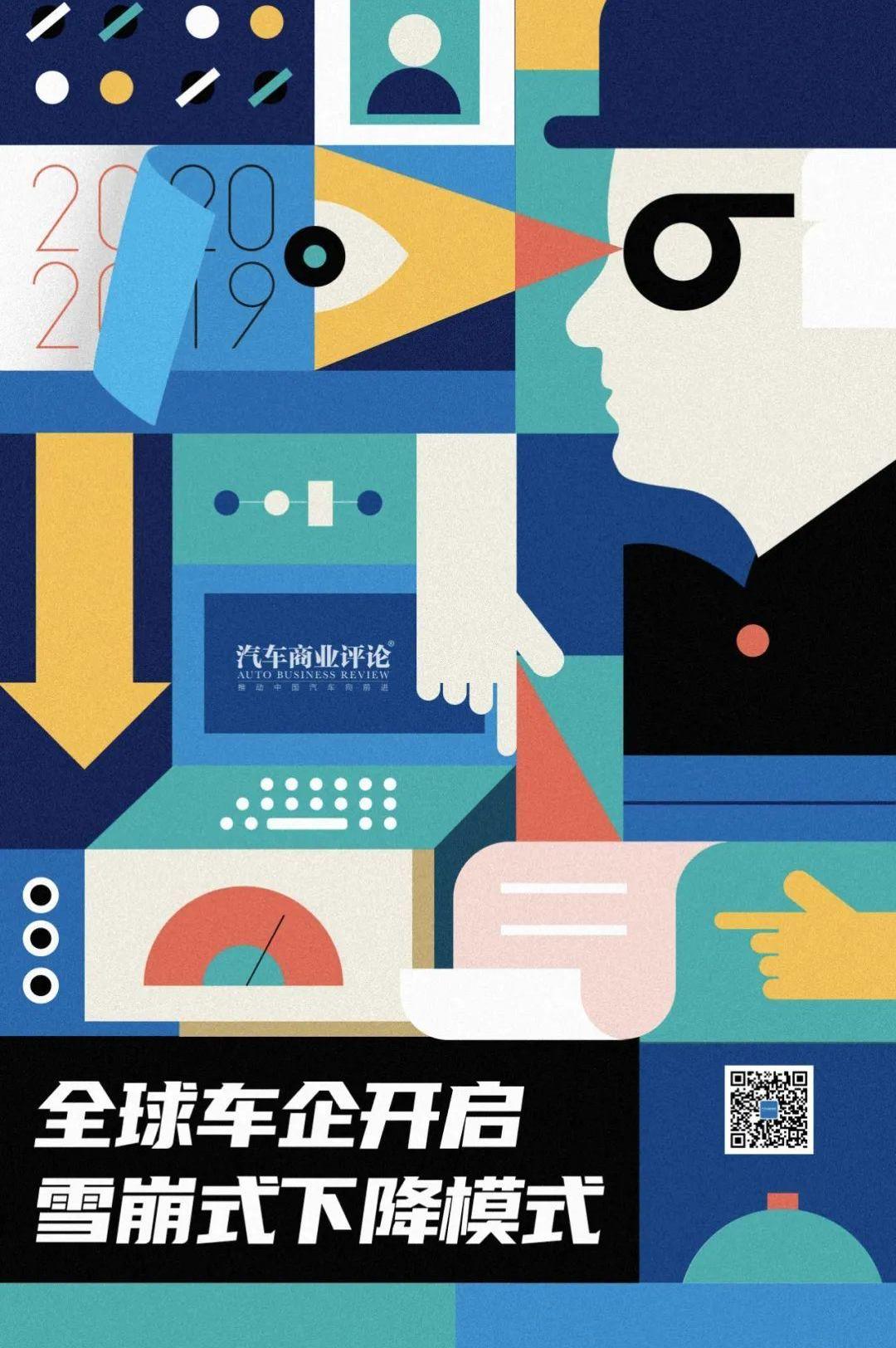 大众,宝马,丰田,特斯拉,福特