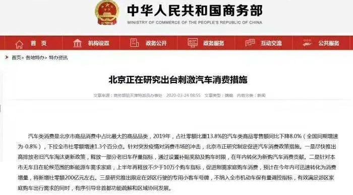 北京,奥迪,奔驰,宝马,长城