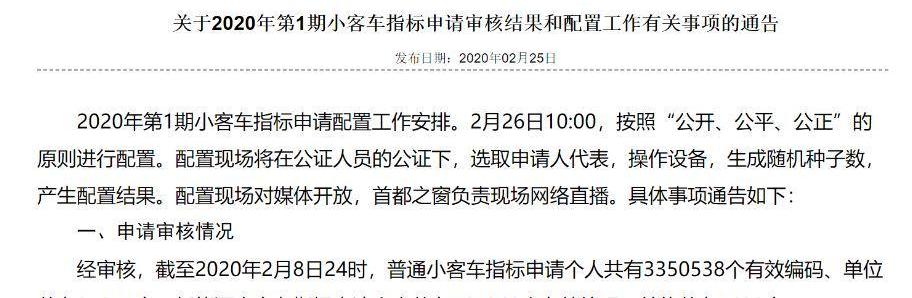 北京,奥迪,奔驰,宝马,长城