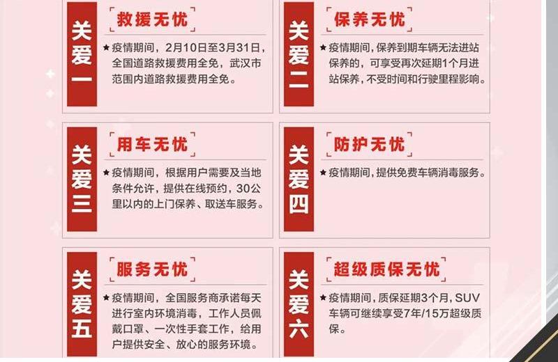 东风,东风小康,东风风光,风光S560,风光ix5