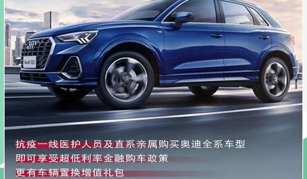 奥迪,理念,奥迪A6L,奥迪Q3,奥迪A6