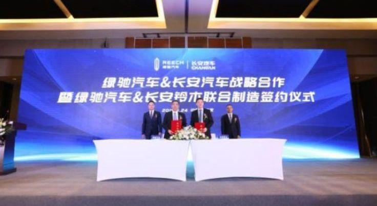 长安,蔚来,北京,合创,小鹏