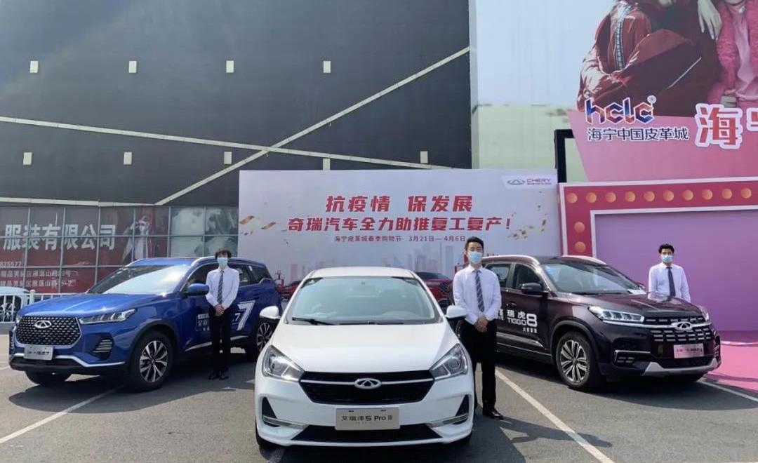 奇瑞,艾瑞泽5