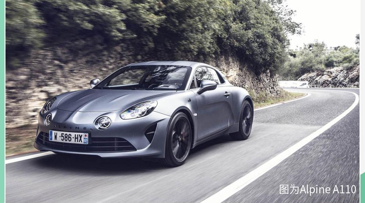 日产,Alpine A110,Alpine,丰田