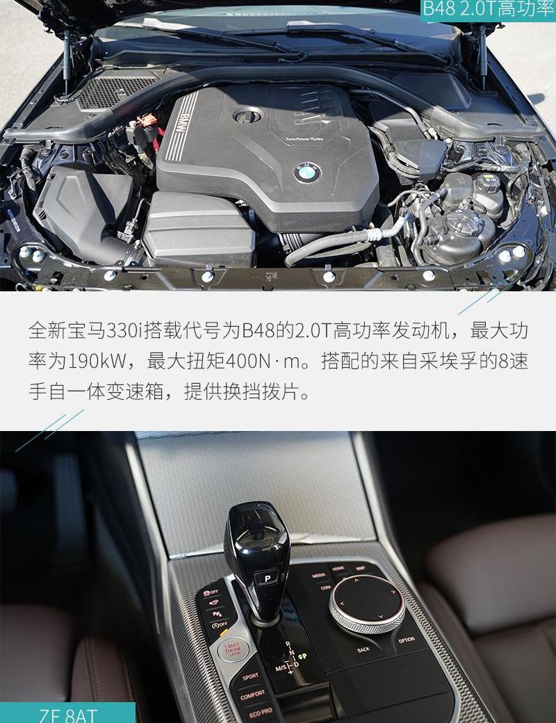 宝马,远程