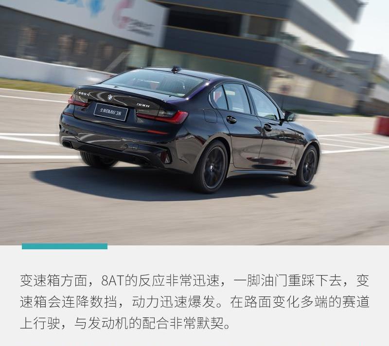 宝马,远程