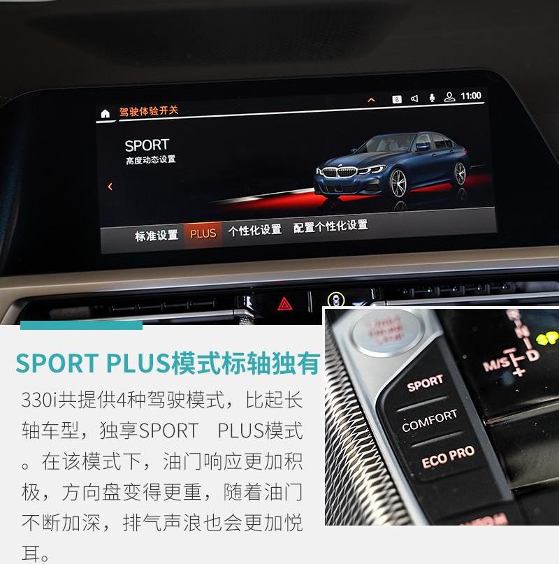 宝马,远程