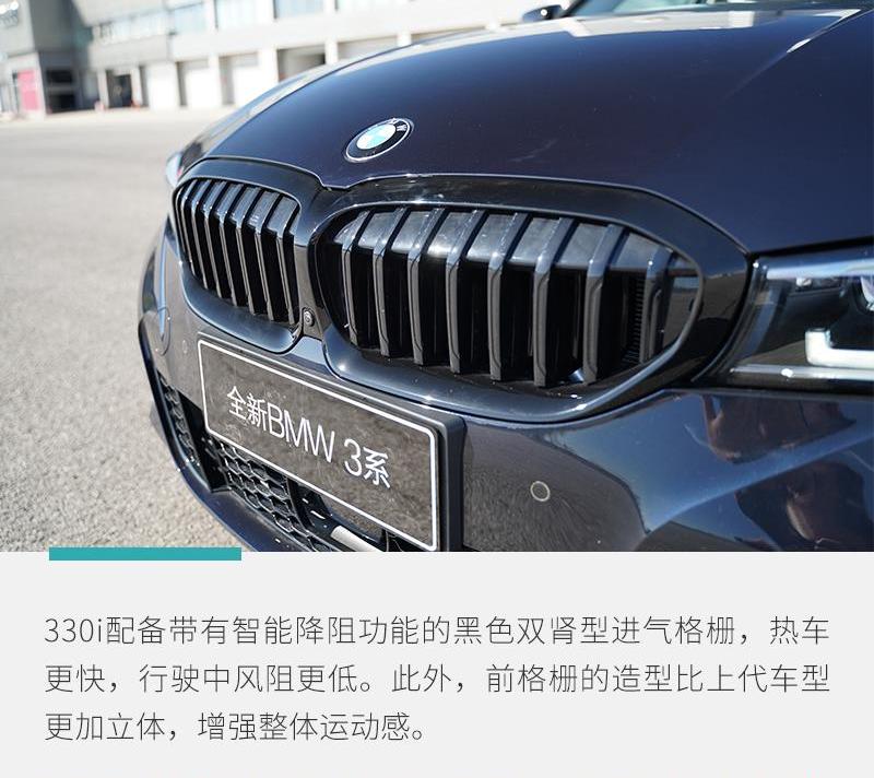宝马,远程