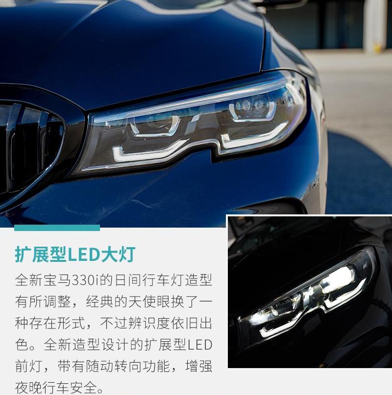宝马,远程