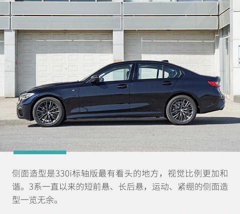 宝马,远程