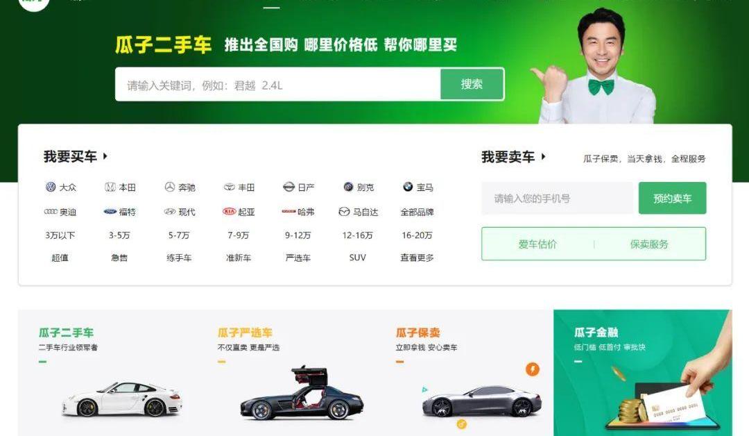 大发,远程