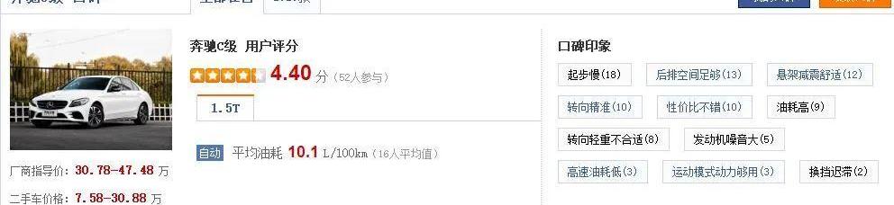 奔驰,奔驰E级,奔驰C级,奔驰A级,远程