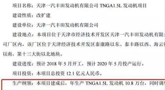 丰田,卡罗拉,英朗,福克斯,缤越