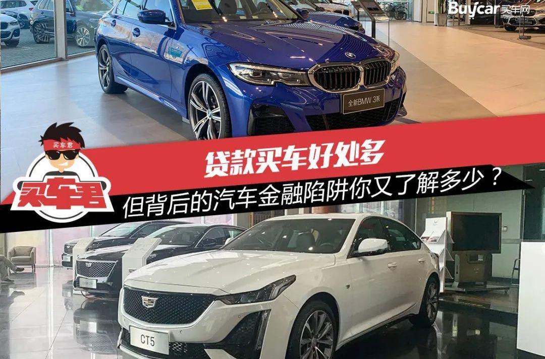 奔驰,宝马,凯迪拉克,宝马3系,发现