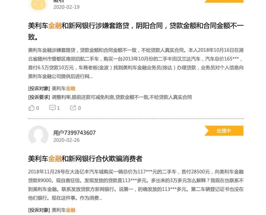 奔驰,宝马,凯迪拉克,宝马3系,发现
