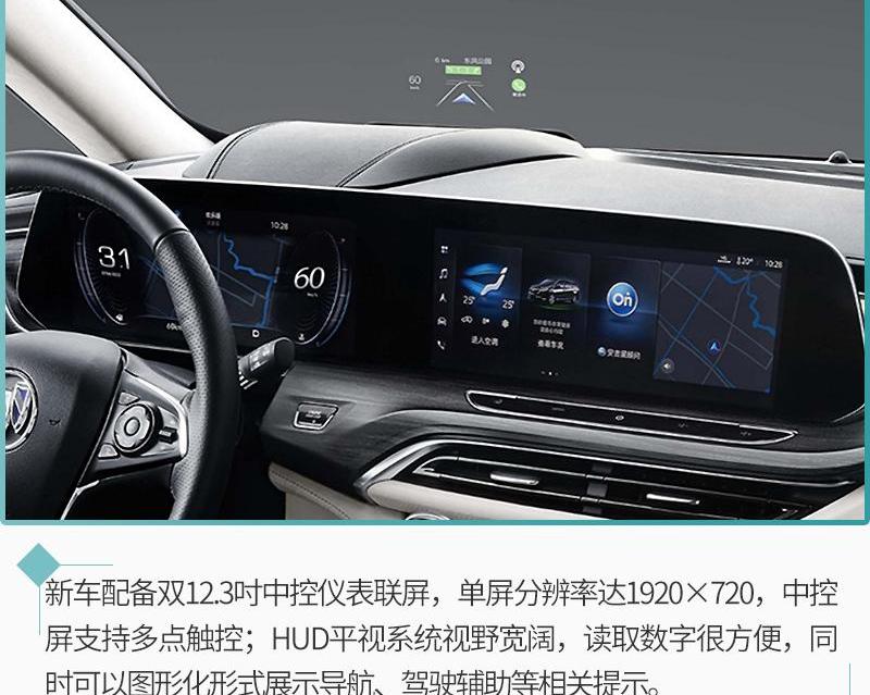远程,别克,别克GL8