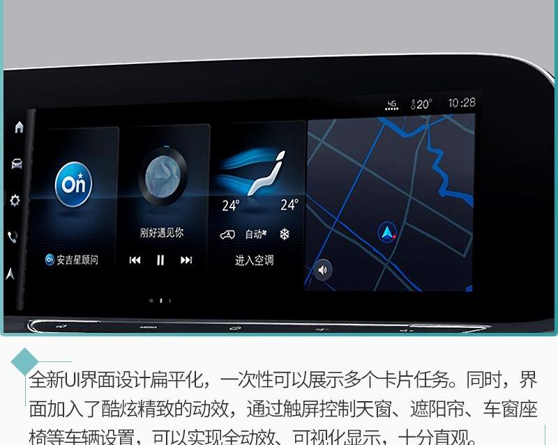 远程,别克,别克GL8