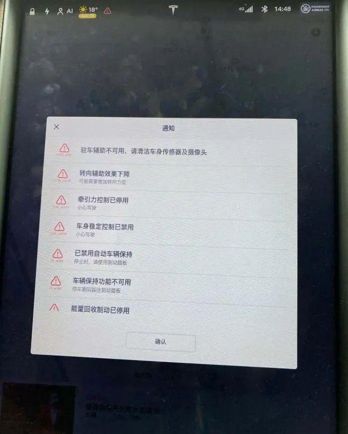 特斯拉,世纪,Model X,发现