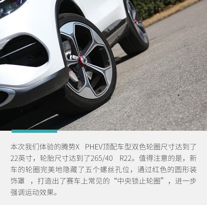 腾势,奔驰,比亚迪,理念
