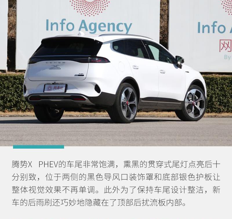 腾势,奔驰,比亚迪,理念