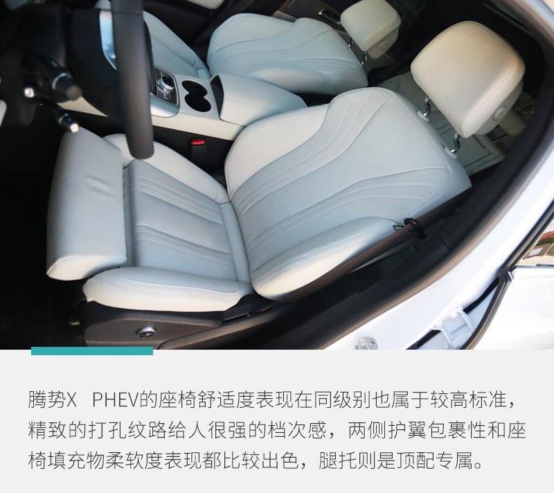 腾势,奔驰,比亚迪,理念