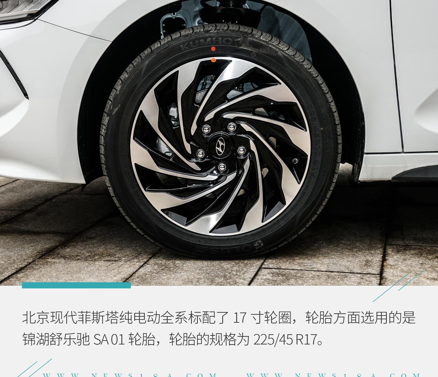 轩逸,现代